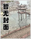 国足或被“抬进”世界杯